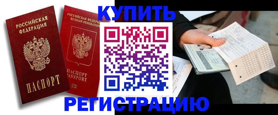 найти адрес прописки в Воронежской области